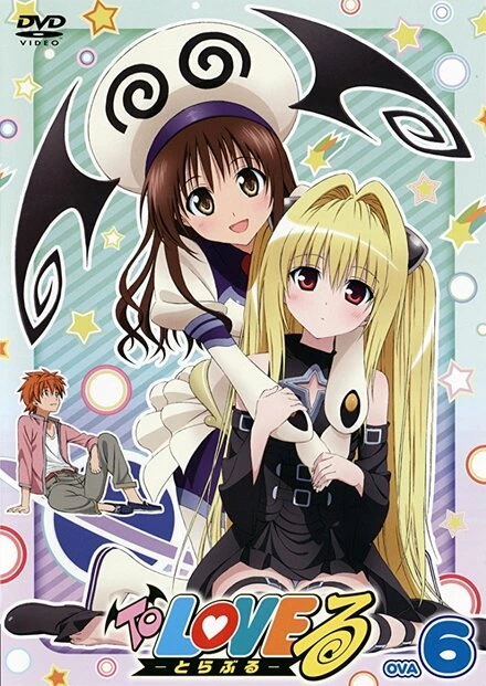 Постер To Love-ru OVA: Rito to Mikan