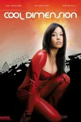 Прохладное измерение: Невинный убийца 2006 постер