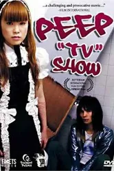 Peep «TV» Show постер