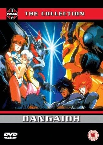 Постер Dangaioh
