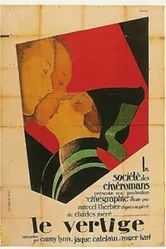 Головокружение 1926 постер