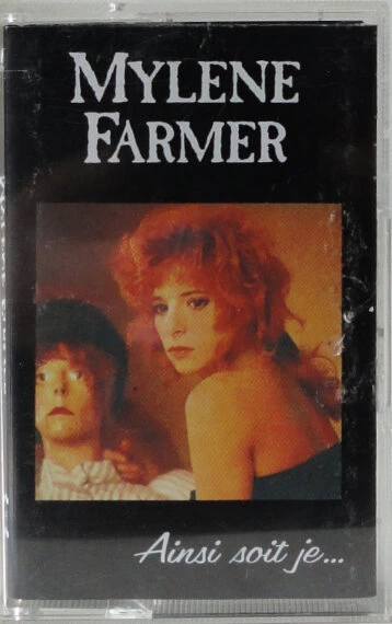 Постер Такая, как есть... 1988