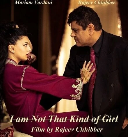 Постер I Am Not That Kind of Girl