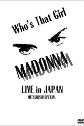 Madonna: Who's That Girl - Live in Japan постер