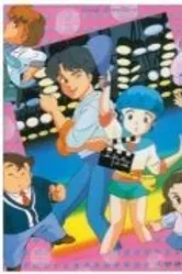 Mahô no tenshi Creamy Mami: Long Goodbye постер