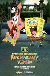 Kreepaway Kamp постер