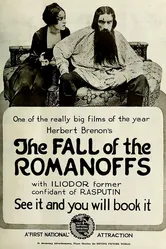 Падение Романовых 1917 постер