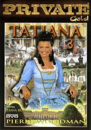 Постер Татьяна 3 1999