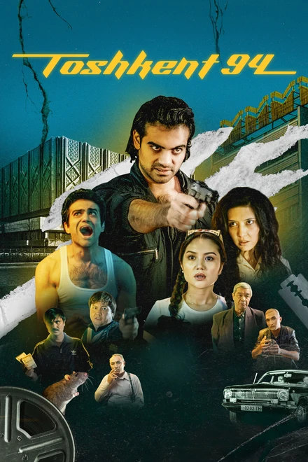 Постер Toshkent 94 2023