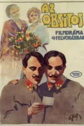 Отставной солдат 1917 постер