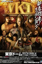 NJPW Wrestle Kingdom 11 постер