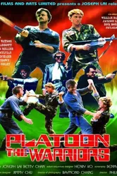 Взвод воинов 1988 постер