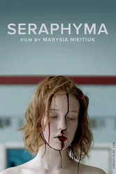 Серафима null постер