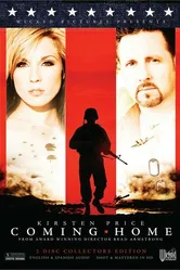 Возвращение 2007 постер