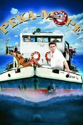 Река-море 2008 постер