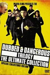 Dubbed & Dangerous 3 постер
