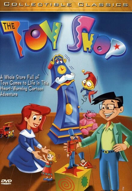 Постер Магазин игрушек 1996