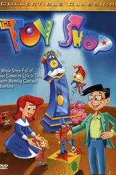 Магазин игрушек 1996 постер