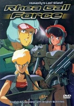 Постер Девичья сила 3 1989