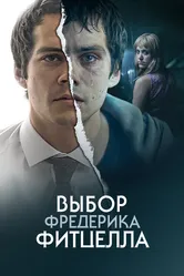 Выбор Фредерика Фитцелла 2019 постер