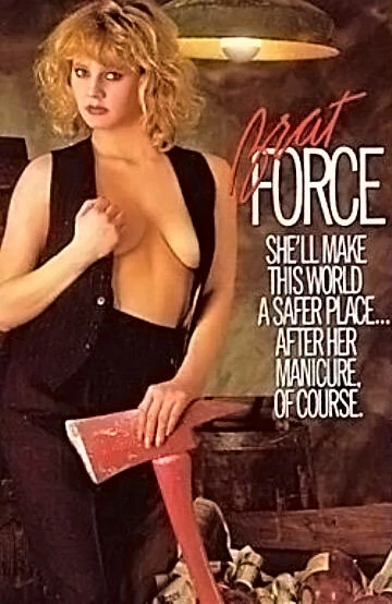 Постер Brat Force