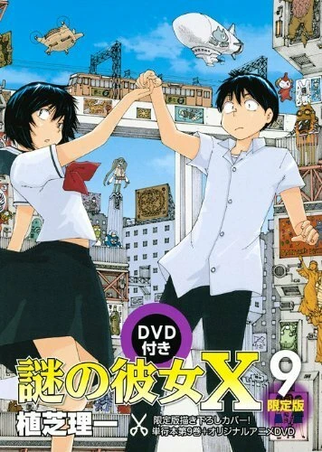 Постер Загадочная девушка X OVA 2012