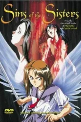 Sei Micaela gakuen hyôryûki II постер