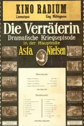 Предательница 1911 постер