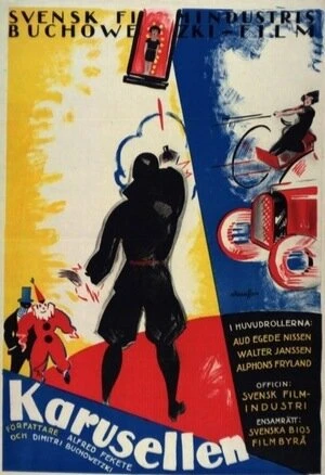 Постер Karusellen