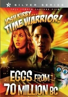 Постер Воин во времени: Древние яйца 1995