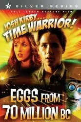 Воин во времени: Древние яйца 1995 постер