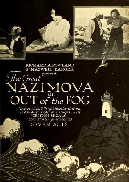 Постер Из тумана 1919
