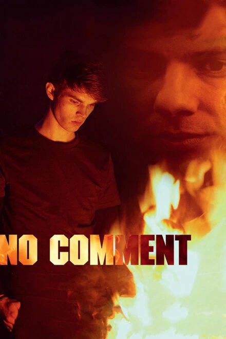 Постер No comment 2014