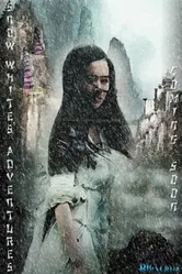 Untitled Snow White Project постер