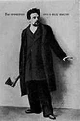 Преступление и наказание 1913 постер