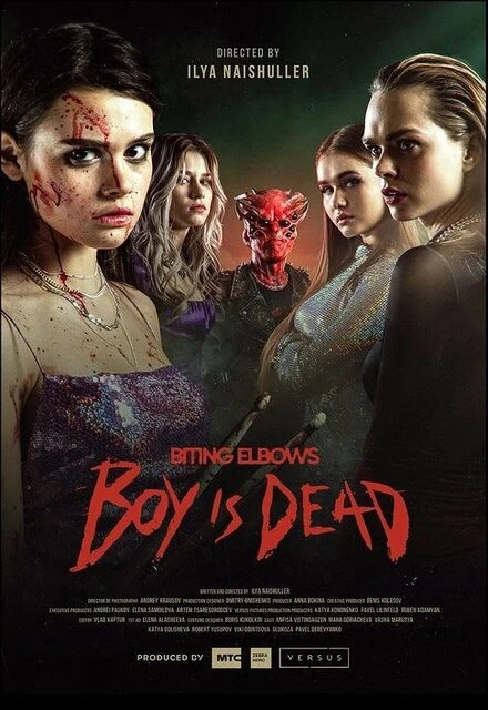 Постер Biting Elbows: Boy is Dead